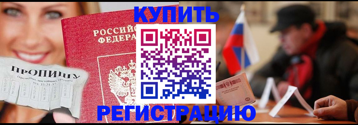 регистрация для дет. сада в Кушве